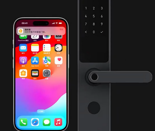 大石桥iPhone维修站分享在iPhone上使用家庭钥匙开启智能门锁 