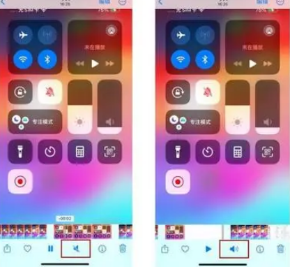 大石桥苹果15维修网点分享iPhone15录屏没有声音怎么办 