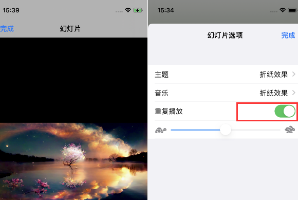 大石桥苹果14维修店分享iPhone14相册视频如何循环播放