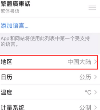 大石桥苹果无线网维修店分享iPhone无线局域网无法开启怎么办