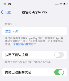 大石桥苹果锁屏维修分享iPhone锁屏时声音忽大忽小调整方法
