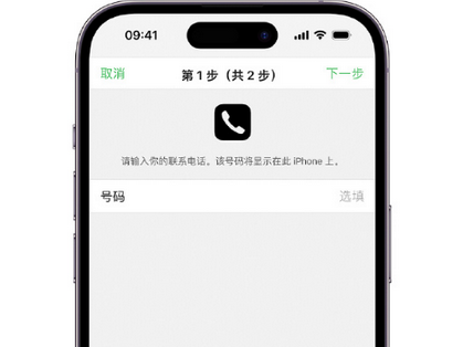 大石桥apple维修店分享如何通过iCloud网页查找iPhone位置