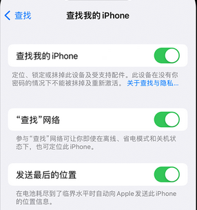 大石桥apple维修店分享如何通过iCloud网页查找iPhone位置 