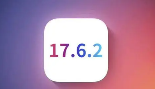 大石桥苹果维修店铺分析iOS 17.6.2即将发布 