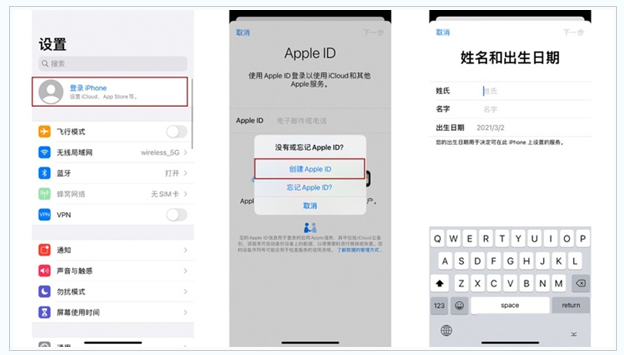 大石桥苹果维修网点分享:Apple ID有什么用?新手如何注册iPhone14 ID? 