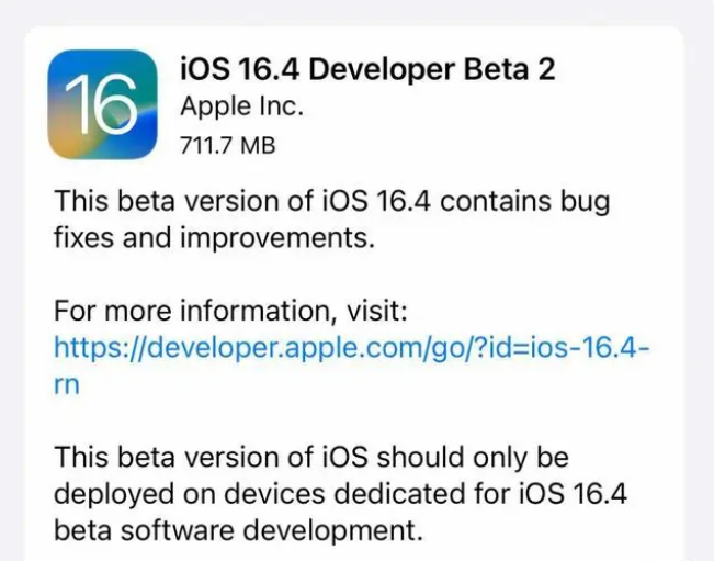 大石桥苹果手机维修分享：iOS16.4 Beta2升级建议 