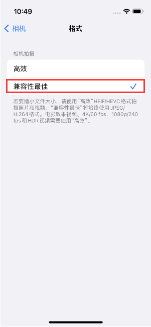 大石桥苹果14维修店分享iPhone14相机拍照不清晰，照片发黄怎么办 