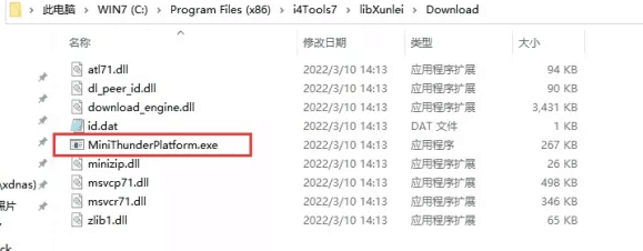 大石桥苹果手机维修分享虚拟定位弹窗提示”下载组件失败，请重试！“解决办法 