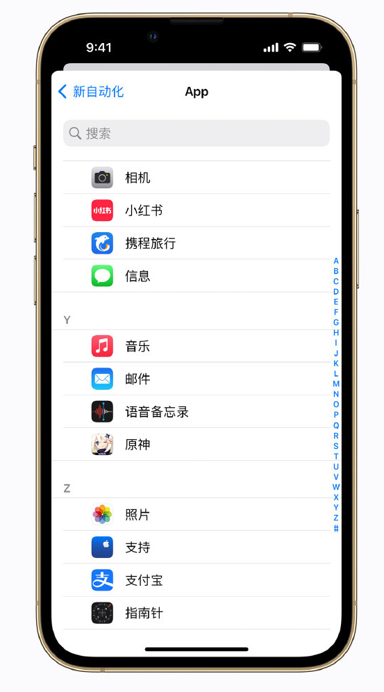 大石桥苹果手机维修分享iPhone 实用小技巧 