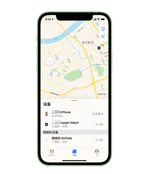 大石桥苹果手机维修分享iPhone “家人共享”功能 