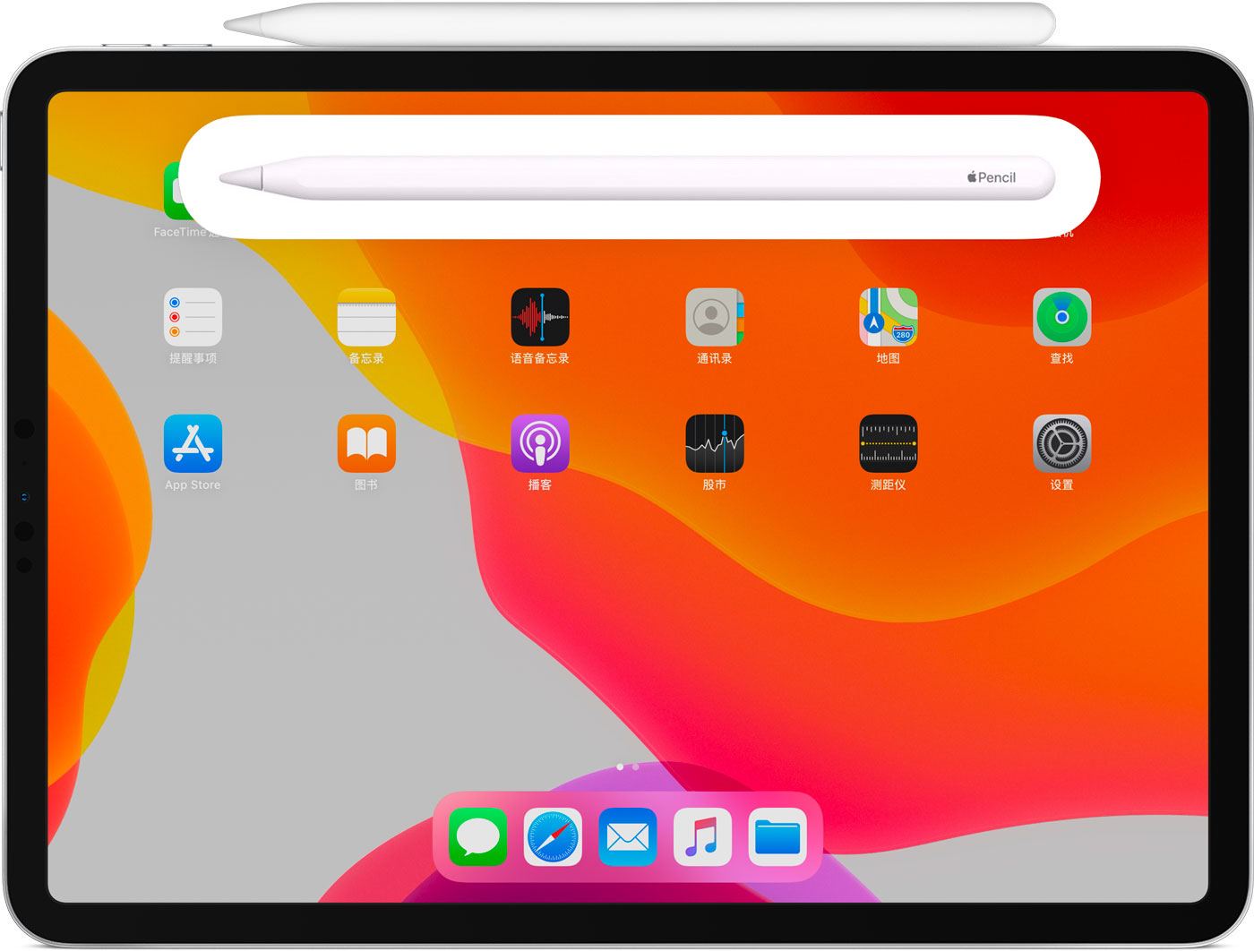 大石桥苹果手机维修分享iPad Pro 如何与 Apple Pencil 配对连接 