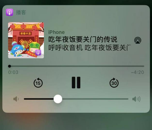 大石桥苹果手机维修分享让 Siri 陪你过春节 