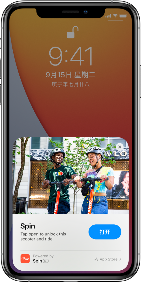 大石桥苹果手机维修分享升级 iOS 14 之后，如何在 iPhone 上使用“轻 App” 