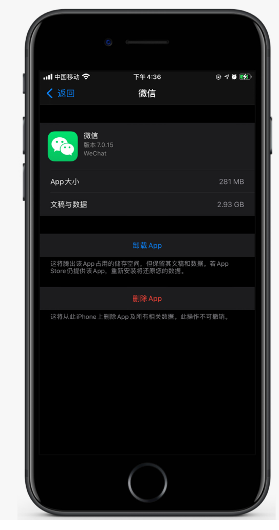 大石桥苹果手机维修分享如何清理 iPhone12中的「其他」 
