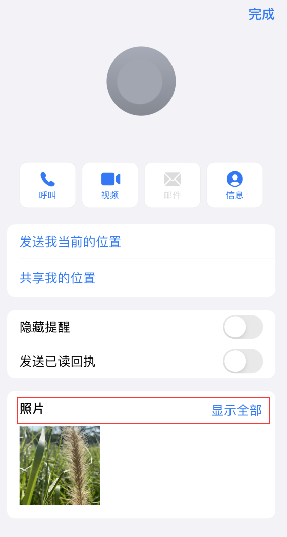 大石桥苹果手机维修分享如何快速查找 iMessage 信息中的图片等附件 
