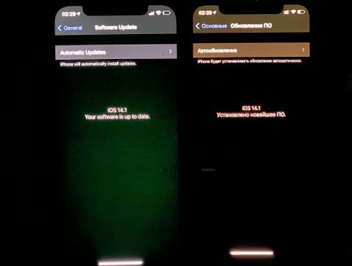 大石桥苹果手机维修分享iPhone12问题汇总 