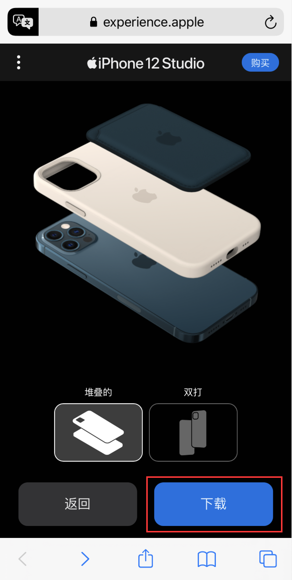 大石桥苹果手机维修分享选购 iPhone 12 必备 