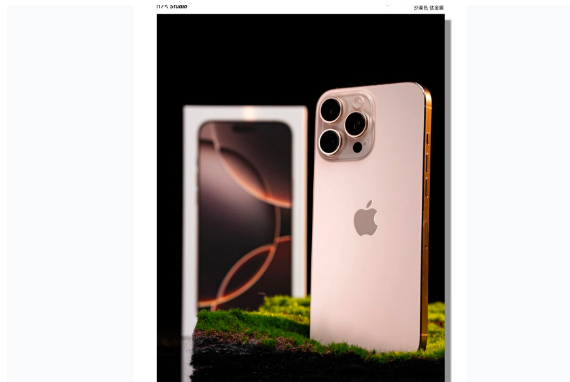 大石桥苹果手机维修分享iPhone 16 Pro Max换电池 
